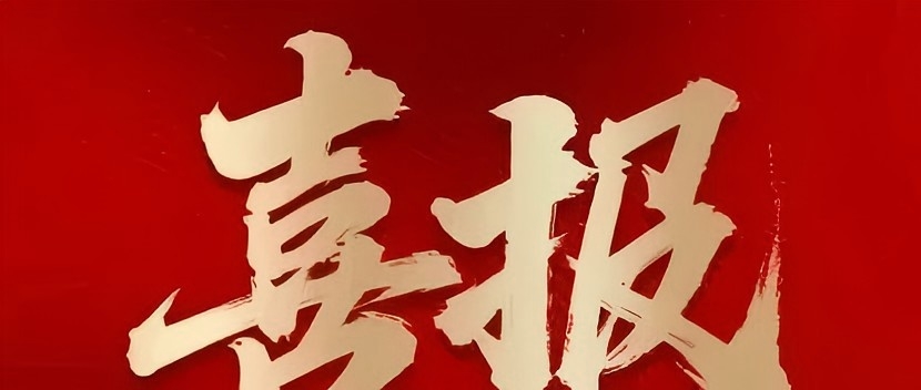 BC贷·(中国区)官方网站