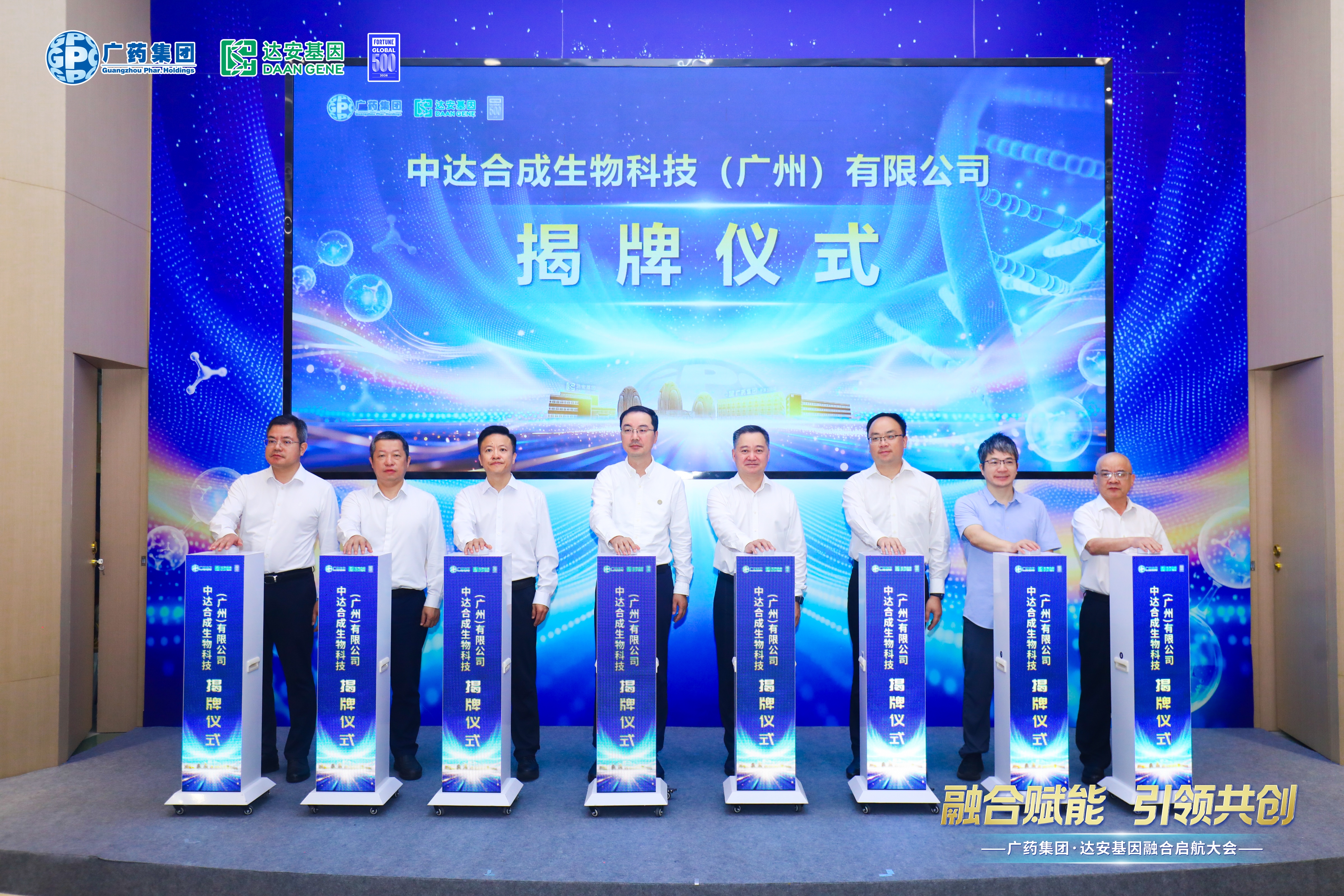 BC贷·(中国区)官方网站