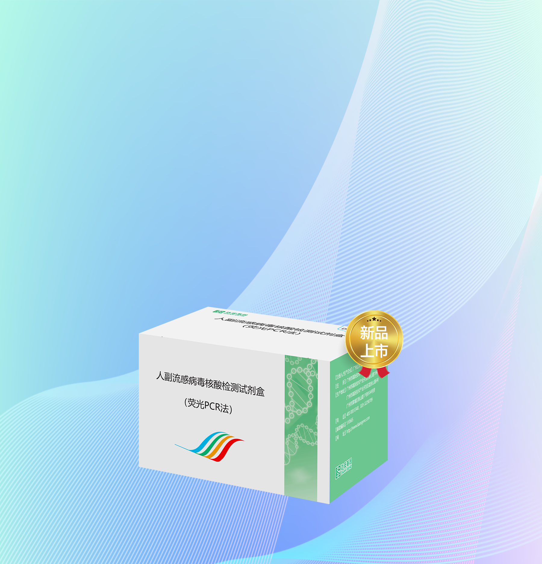 BC贷·(中国区)官方网站