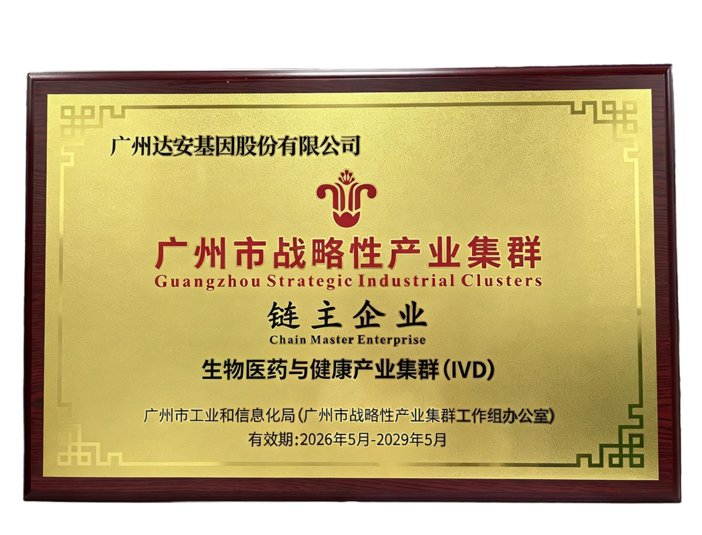 BC贷·(中国区)官方网站