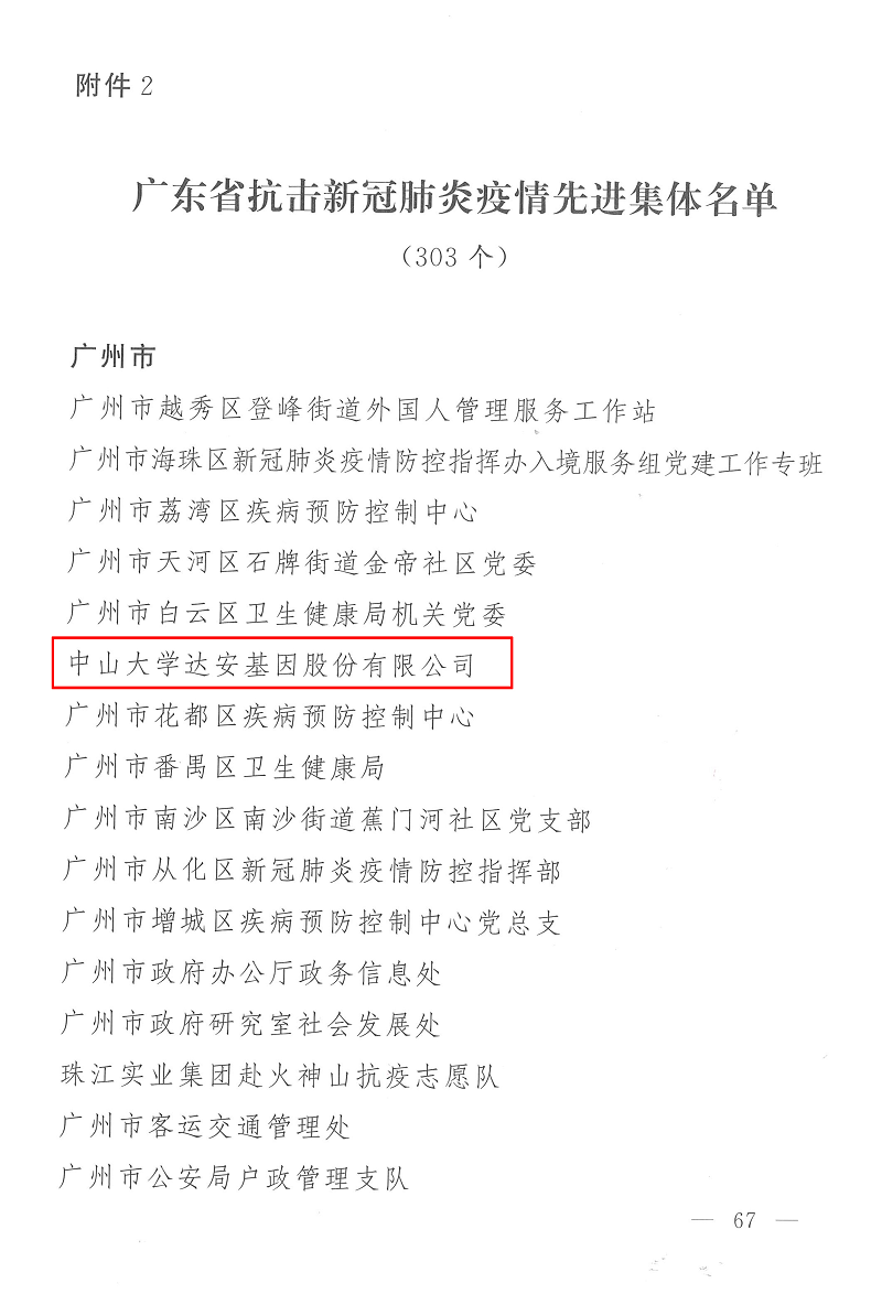 BC贷·(中国区)官方网站