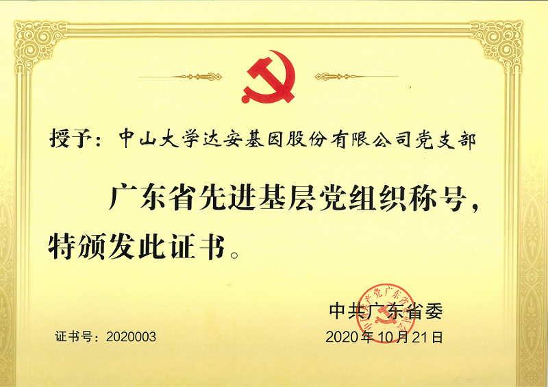 BC贷·(中国区)官方网站