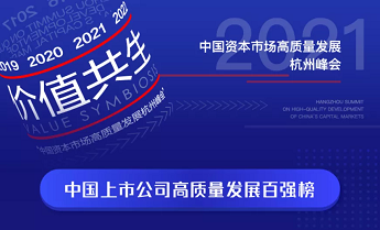 BC贷·(中国区)官方网站