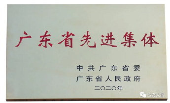 BC贷·(中国区)官方网站