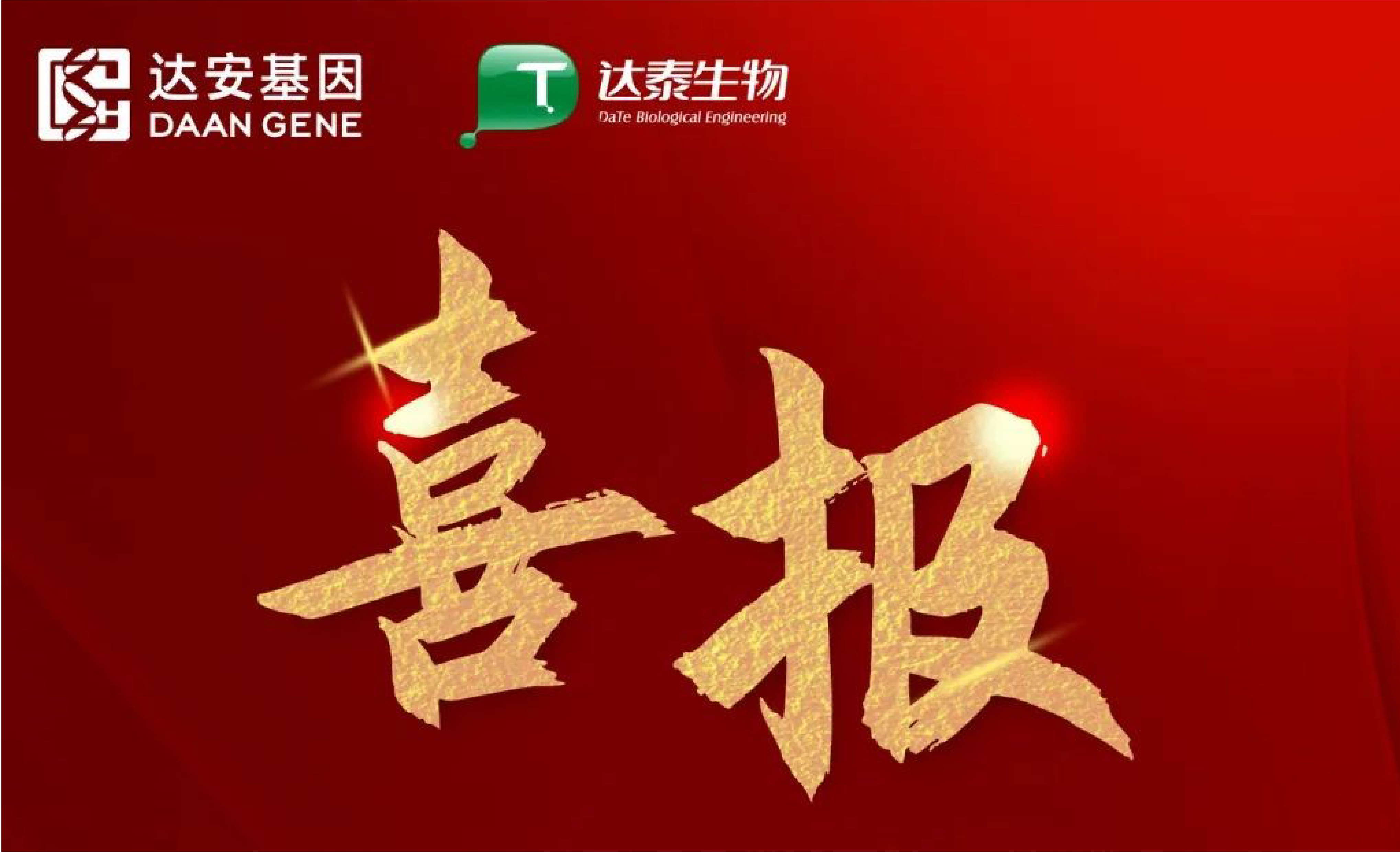 BC贷·(中国区)官方网站