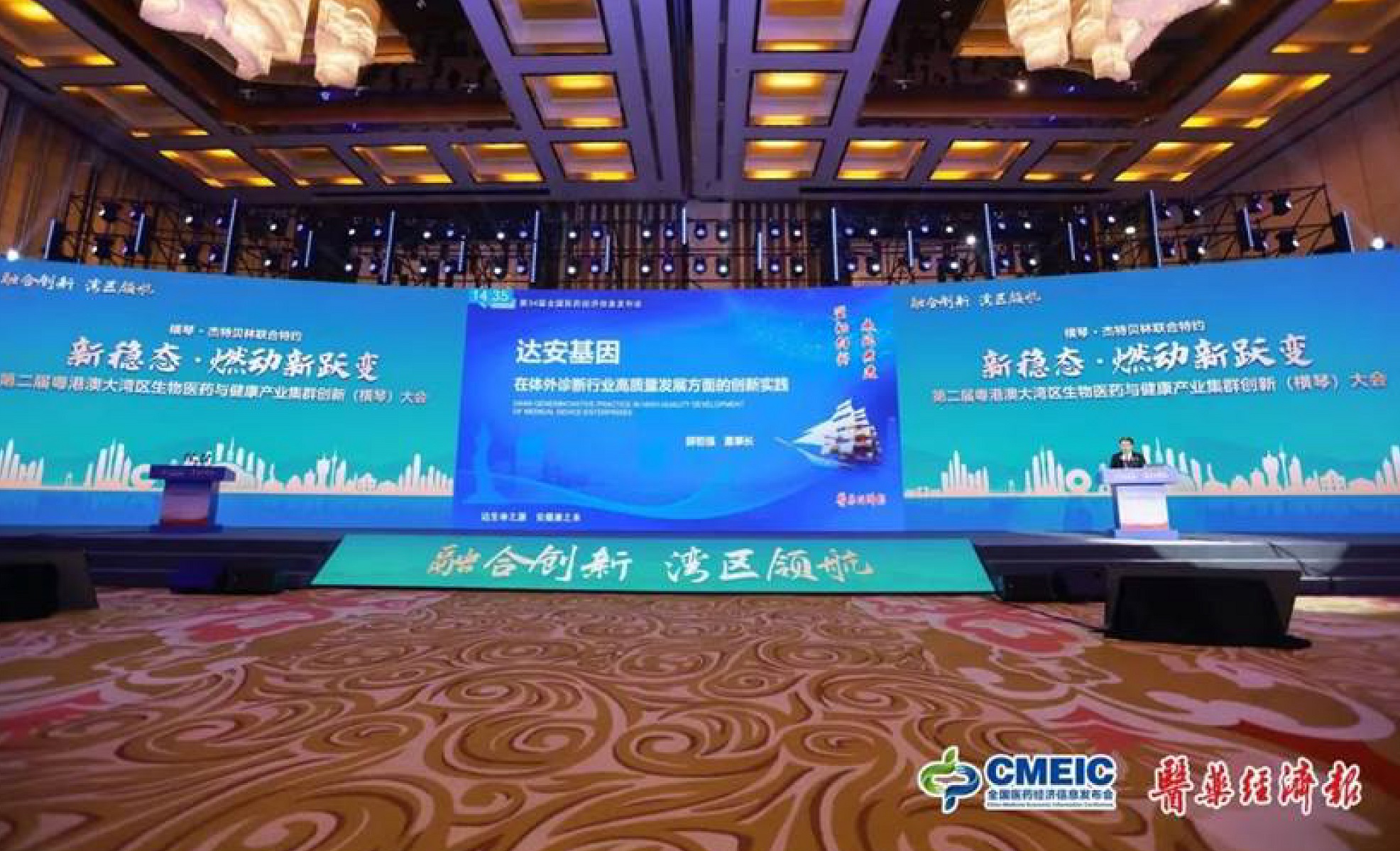 BC贷·(中国区)官方网站