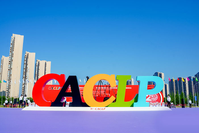 BC贷·(中国区)官方网站