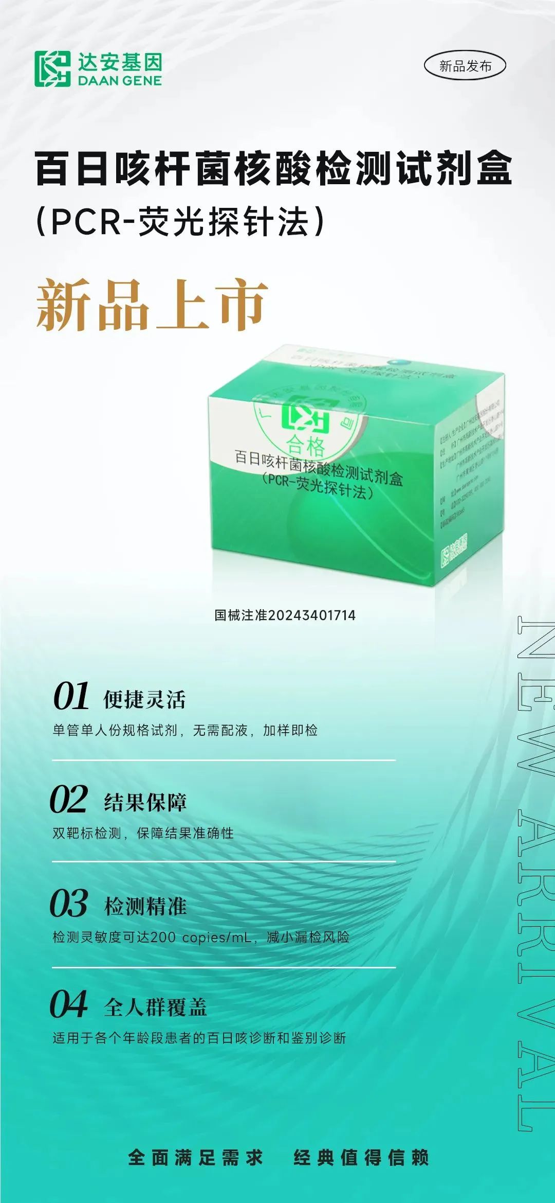 BC贷·(中国区)官方网站