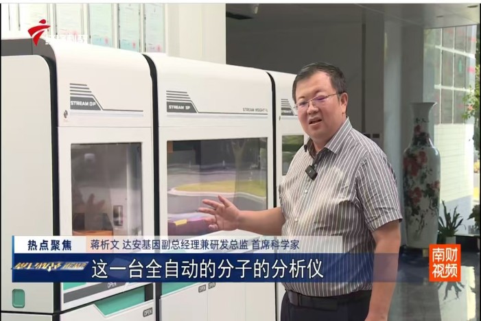 BC贷·(中国区)官方网站