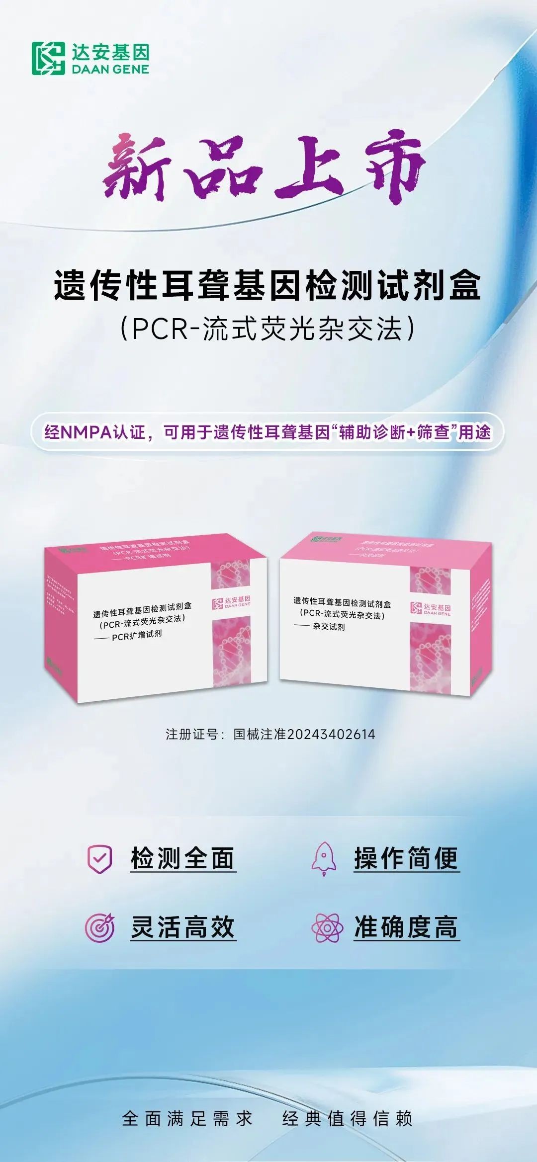 BC贷·(中国区)官方网站