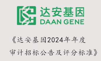 BC贷·(中国区)官方网站