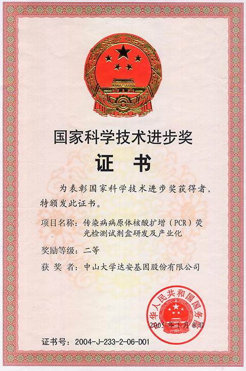 BC贷·(中国区)官方网站