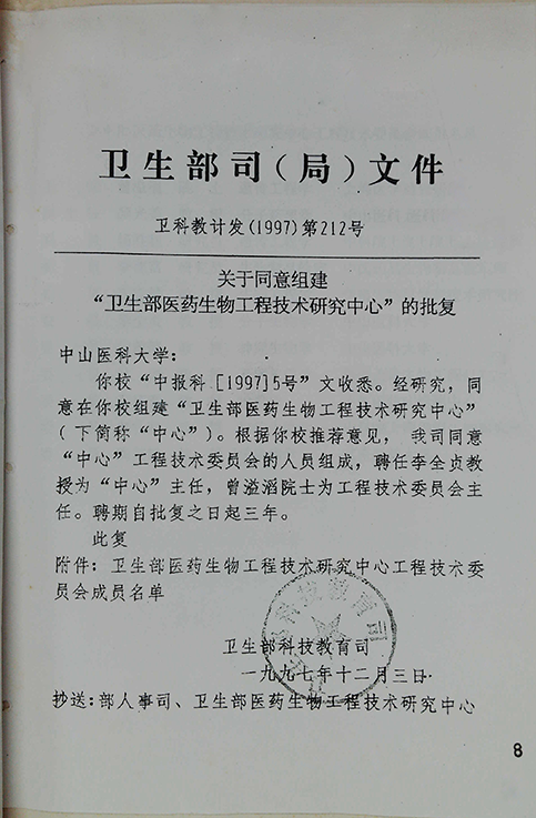 BC贷·(中国区)官方网站