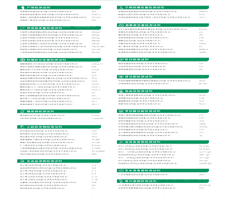 BC贷·(中国区)官方网站