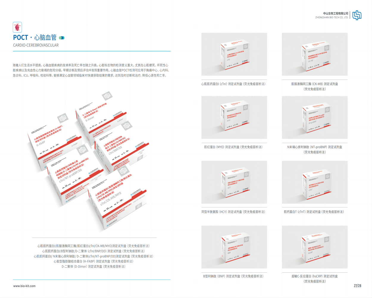 BC贷·(中国区)官方网站