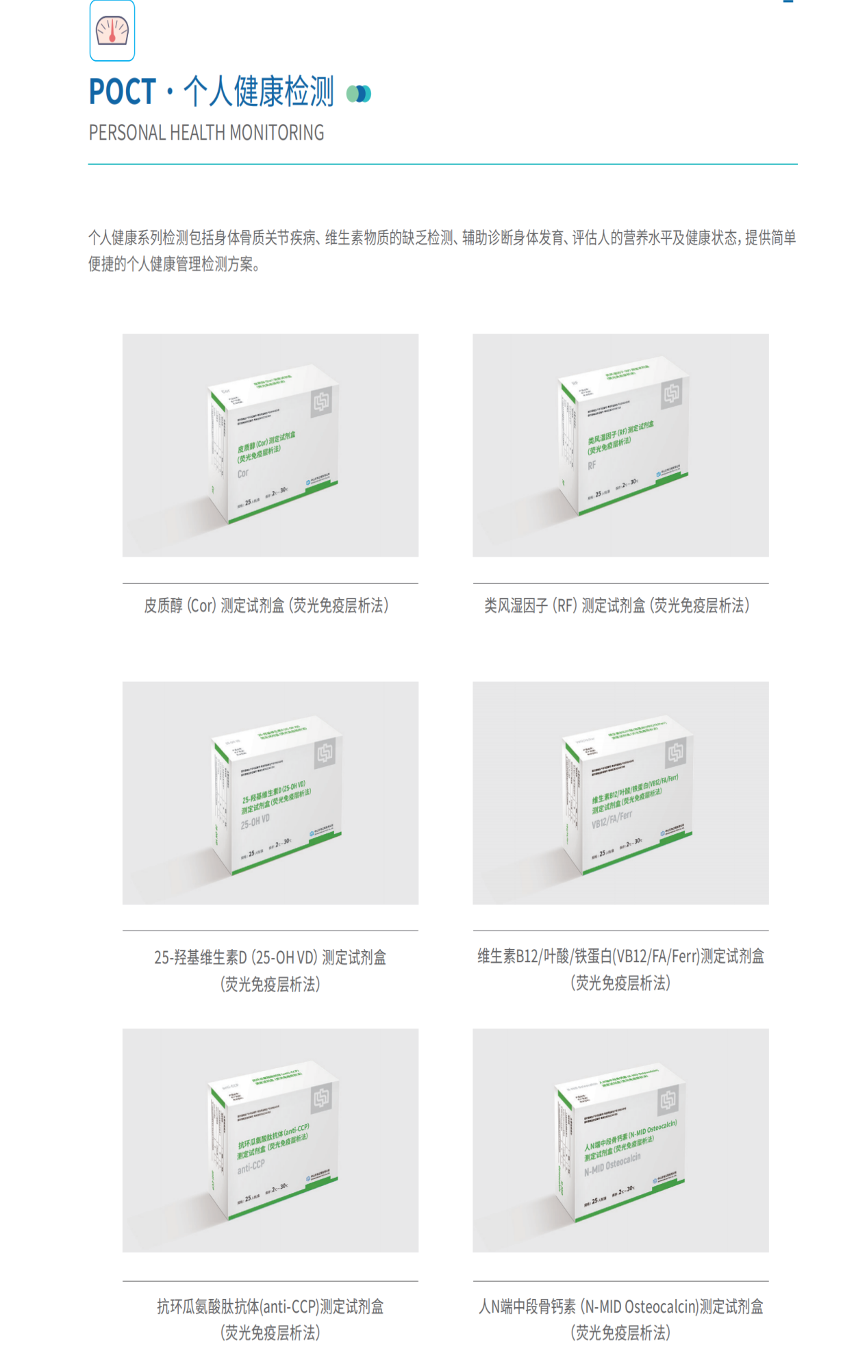 BC贷·(中国区)官方网站