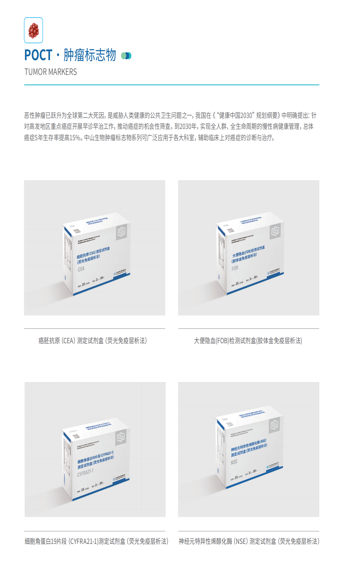 BC贷·(中国区)官方网站