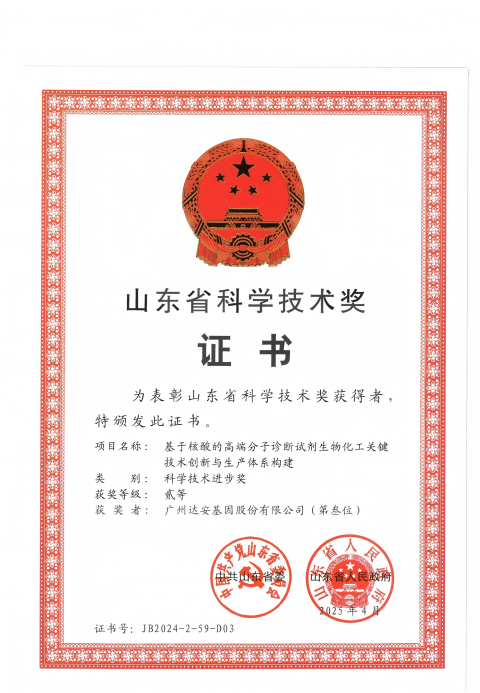 BC贷·(中国区)官方网站