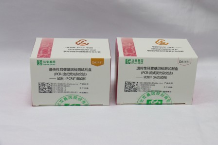 BC贷·(中国区)官方网站