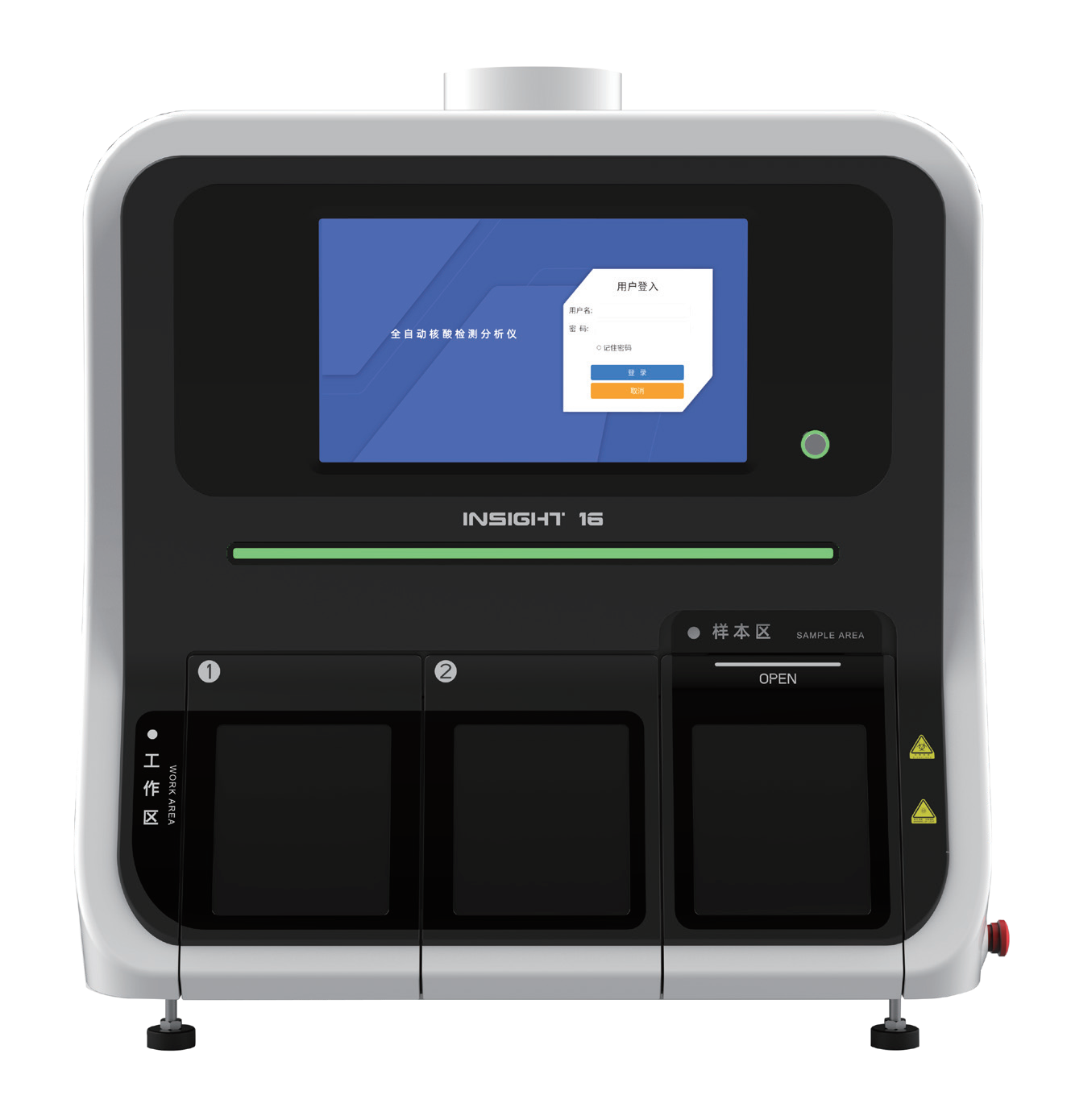 BC贷·(中国区)官方网站