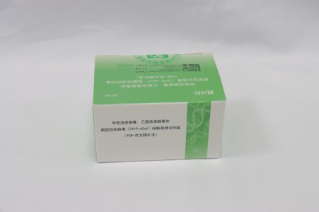 BC贷·(中国区)官方网站